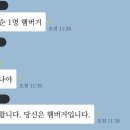 크레이지번 한경대점 이미지