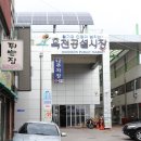 공설시장 이미지