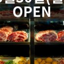 고기굽는남자 - 포항시 남구 원동로 97 | 고기굽는남자