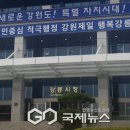 동부(강릉시)건강생활지원센터 이미지