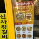베트남쌀국수미스사이공 봉천점
