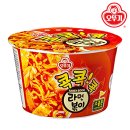 콕콕콕