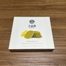 섬, 와플