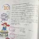 초등 고학년, 글쓰기가 답이다(3) 이미지