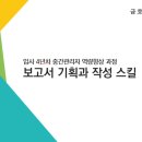 인플루언스에이치알