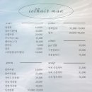 아이엘헤어 네이버블로그