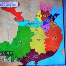 벌거벗은세계사 소설이 만들어낸 책사 제갈량의 비밀 2, 삼고초려와 정립, 조조의 남진 이미지