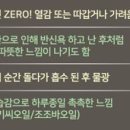 크림 스킨바디 이미지