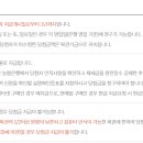6/45로또 티스토리