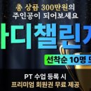 콤마짐 네이버블로그
