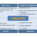매직 - 천안시 서북구 불당7길 25-1 | 매직