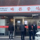 송기길 네이버블로그