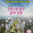 제일풍경채 앞 버스정류장 이미지