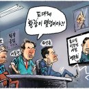 골양천 이미지