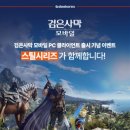 스틸시리즈PC 이미지