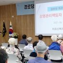 완화경로당 이미지