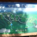 국사봉 약수터 이미지