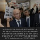 인원위 직원들 윤석열 방어권 안건 상정 저지 이미지