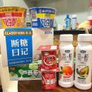 상하이 따룬파 쇼핑리스트2｜한국에 없는 중국 요거트...코코넛, 대추, 아보카도, 자몽) +모어요거트 후기