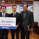 (주)우리환경 이미지