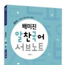 서브 (SUB) 이미지