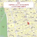 나산화원