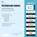 한국공항공사 이미지