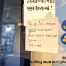 요아정 가재울명지대점 네이버블로그