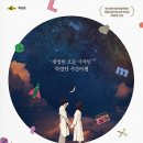 뮤지컬 <렛미플라이> 이미지