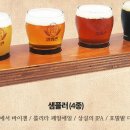 마리수제맥주