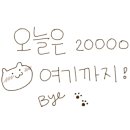 역전할머니맥주 경산옥곡점 이미지