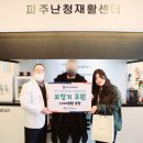 파주난청재활센터 - 파주시 미래로 371 | 파주난청재활센터