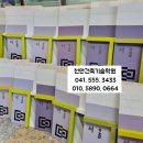천안건축기술학원