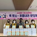 소라종합사회복지관 이미지