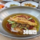 녹차밀면갈비마을 | 포항 현지인 밀면 맛집,스페이스워크 근처 38밀면 찐후기