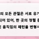중계은행사거리 마취통증의학과의원 이미지