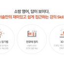 이솔영어학원