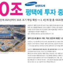 우성고덕타워 이미지