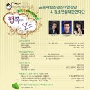 시립소년소녀관현악단 정기연주회 이미지