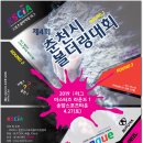 2019 KSCIA 스포츠클라이밍 이미지