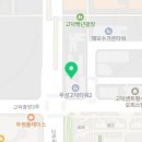고덕애플치과의원 네이버블로그