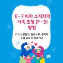 E & S 행정사 사무소 이미지