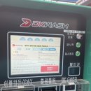 온오프세차장