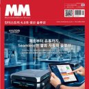 마쉬넨마르크트코리아(유)