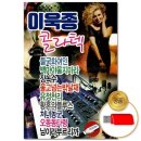 윤성기획 쇼핑하우