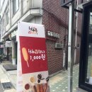 청춘핫도그 이미지