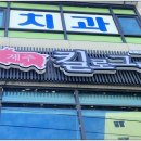 제주킬로그램