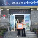 남해그린농마트