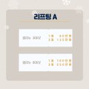 리안피부과의원 이미지