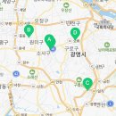 구로-고척-구로-532 네이버블로그